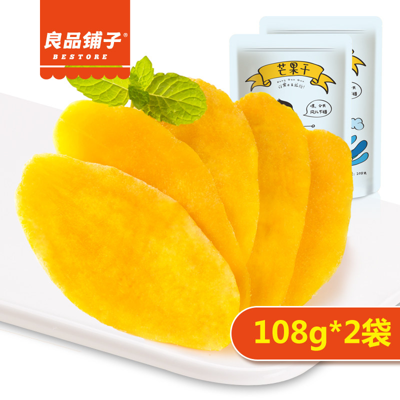 【天猫超市】良品铺子芒果干108g*2蜜饯果脯菲律宾水果干休闲零食