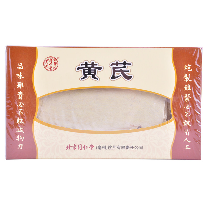 北京同仁堂 黄芪100g/盒H