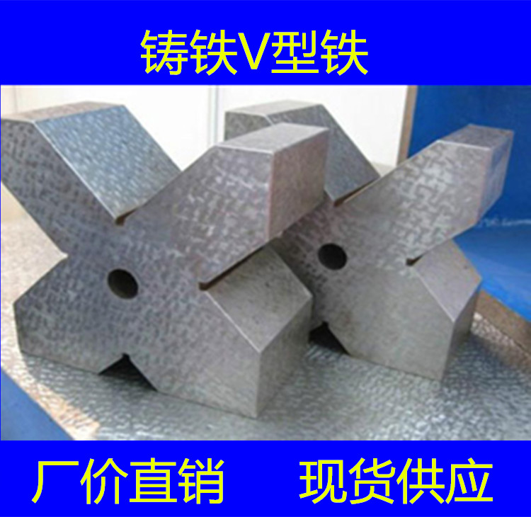 V - Type V - Type 60 - 300mm II cast iron single - mouth iron three - mouth iron multi - mouth iron steel frame V - mouth steel frame