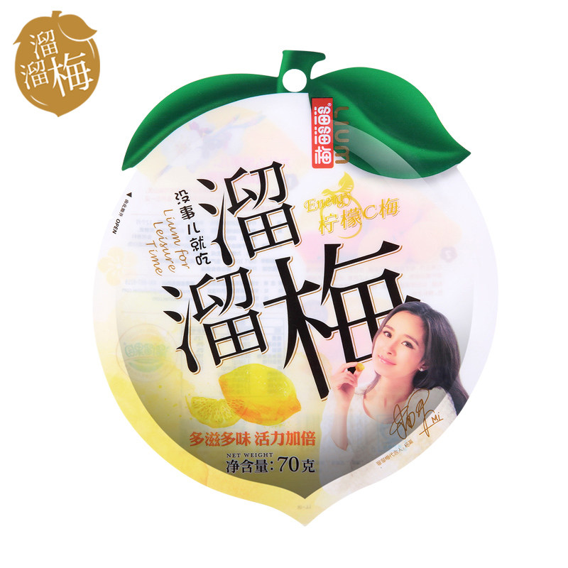 【天猫超市】溜溜梅柠檬C梅70g/包孕妇休闲零食蜜饯果脯酸梅子