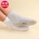 JQJQ trẻ em vớ cotton cậu bé mùa thu và mùa đông ấm áp dày cô gái bé cotton vớ màu rắn - Vớ tất đùi Vớ