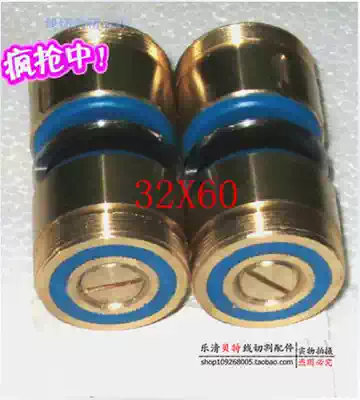 Wire cutting accessories NMB bearing plus 070 guide wheel assembly copper sleeve outer diameter 32*60 Jiangsu, Zhejiang and Shanghai 2