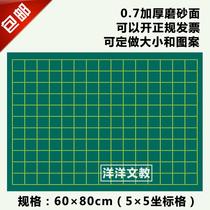 Magnetic blackboard stickers math coordinate grid blackboard teacher teaching blackboard soft blackboard (5*5 grid 60*80