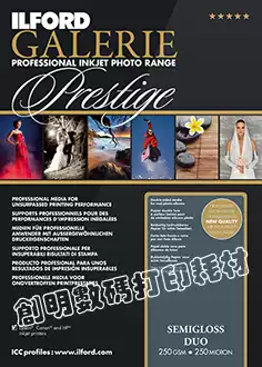 Ilford original imported RC double-sided matte inkjet photo paper 250g photographer's special inkjet photo paper