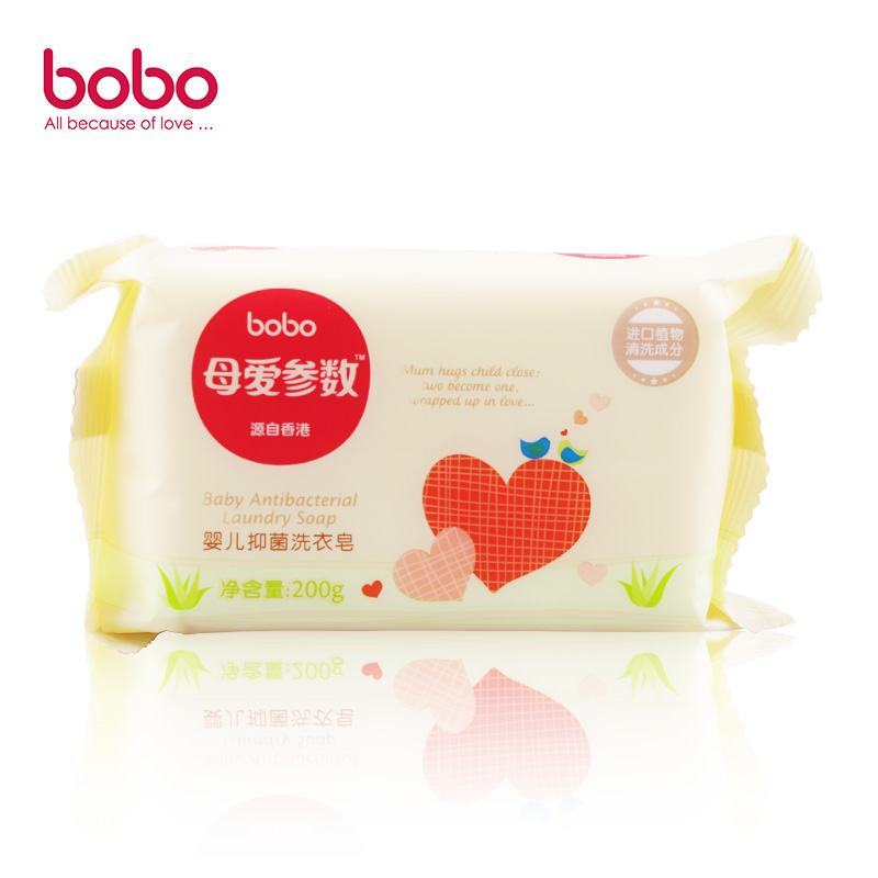BOBO乐儿宝 婴幼儿抑菌洗衣皂 儿童肥皂 进口植物去污 BX804