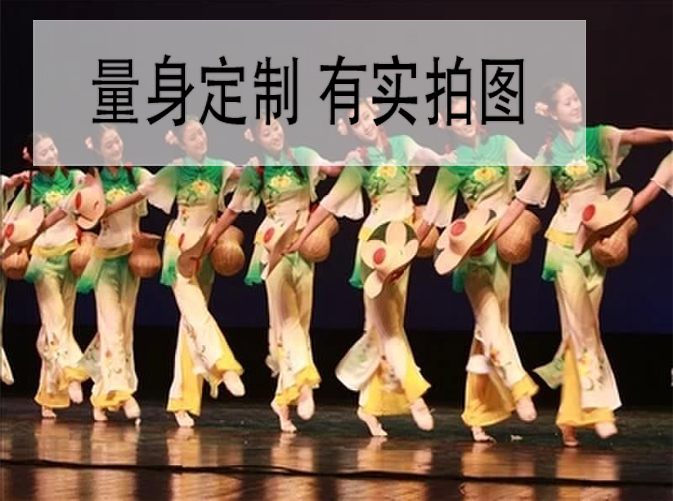 Dance Senkaku in tea dance Classical Dance Rice Seedlings Song Costumes Folk Dance Costumes Stage Performances Professional Customisation