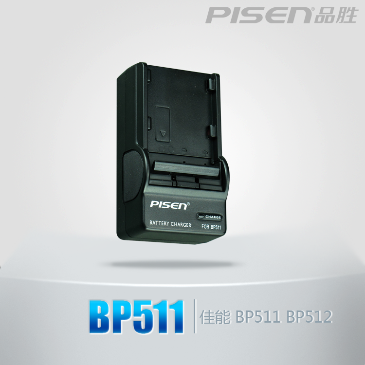 Pint winning Canon camera charger BP511 BP511A BP511A 40D 30D 50D 50D 5D 5D camera accessories