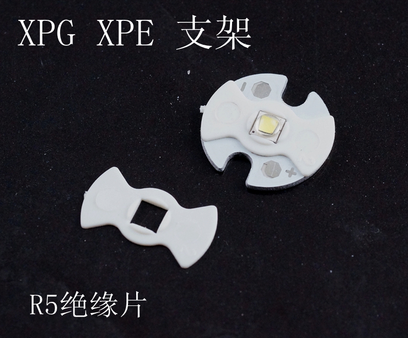 XPG Special Limit Sheet Positioning Sheet Insulation Spacer R5 LED bracket