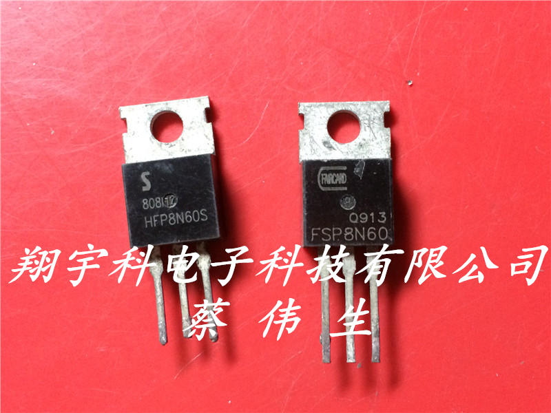 Original imported machine removal HFP8N60S Field Effect Series, Instrument Testing Package on machine use