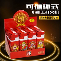 Bán buôn Bangjue 555 siêu nhựa nhẹ cá tính sáng tạo Thần hộ gia đình mẫu mã giàu có với giá lớn - Bật lửa bật lửa dunhill