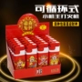 Bán buôn Bangjue 555 siêu nhựa nhẹ cá tính sáng tạo Thần hộ gia đình mẫu mã giàu có với giá lớn - Bật lửa bật lửa dunhill