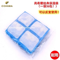 COHIBA moisturizing package moisturizing tablet moisturizing box bag moisturizing strip cigar moisturizing bag 69 pack cigar maintenance moisturizing bag