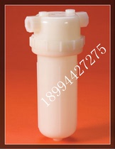American mykrolis PVDF filter 10-inch filter PALL filter PFA filter