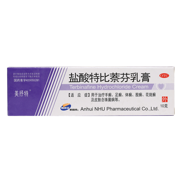 新和成 盐酸特比萘芬乳膏 10g*1支/盒 脚气真菌脚痒股癣手足癣