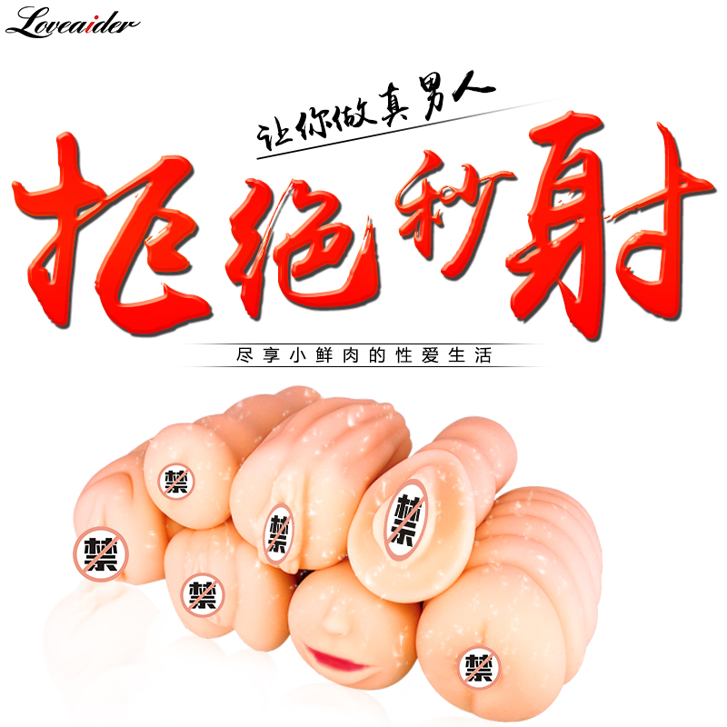 男用自慰器口交阴交肛交飞机杯名器真阴抽插阴臀倒模调情趣用品CX