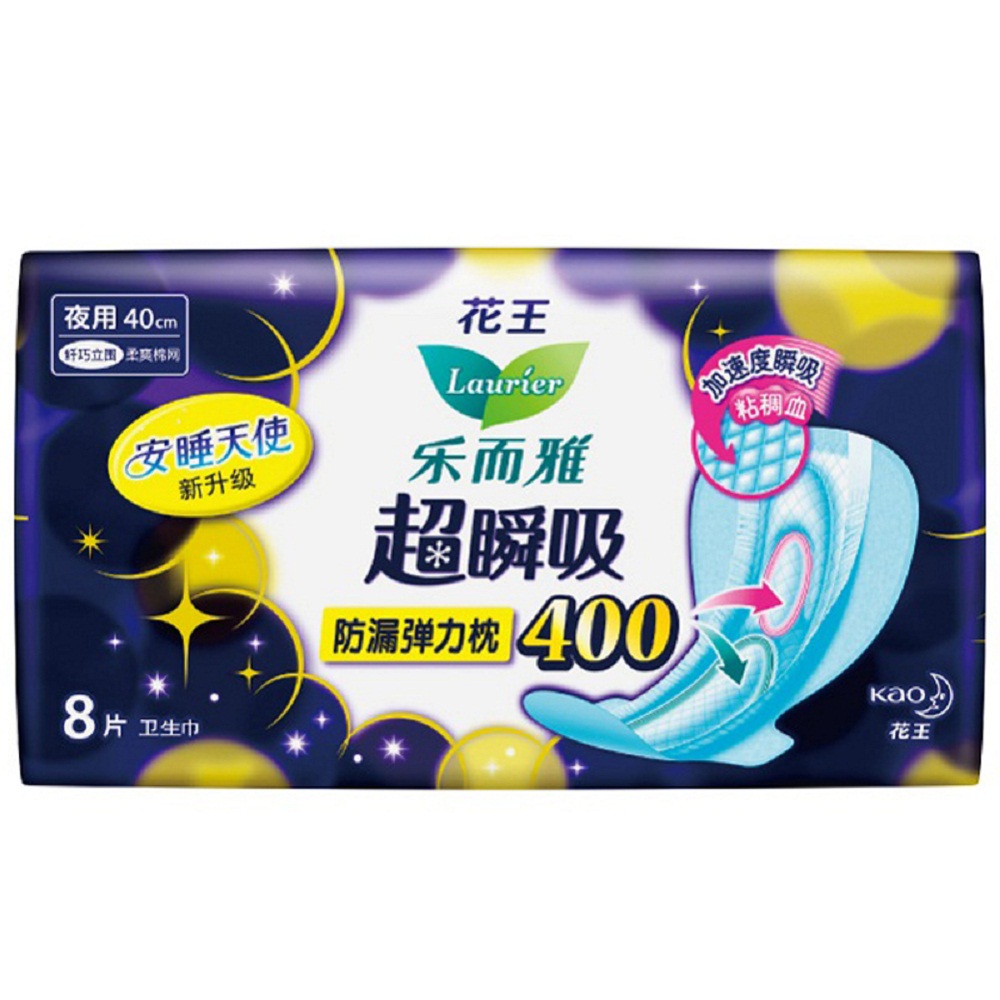 乐而雅超瞬吸纤巧夜用40CM护翼型卫生8片(花王出品）