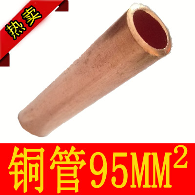 (electrical accessories) (wiring terminals) 95mm squared copper pipe copper wiring pipe 18mm diameter copper pipe