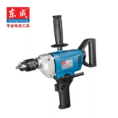 Dongcheng Electric Drill J1Z-FF03-13B Electric Drill Multifunctional Household Potting Powder Coating Mixer
