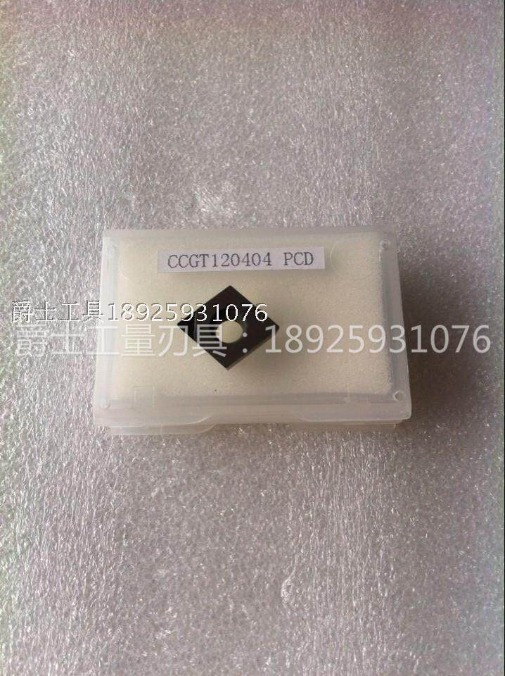 Manufacturer direct selling PCD blade CCGT120404 CCGT09T304 CCGT060204 CCGT060204 diamond blade