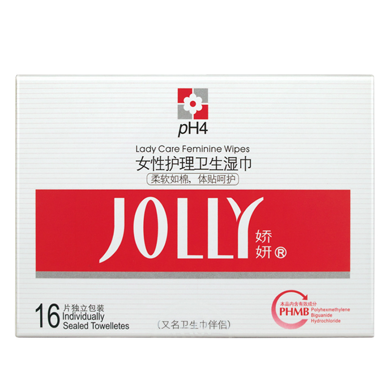 娇妍女性护理湿巾 16片装 5盒起包邮 私处护理卫生