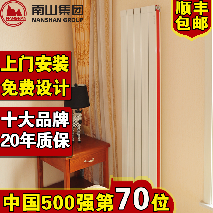 ��ɽ��ͭ������ů��Ƭ80*65