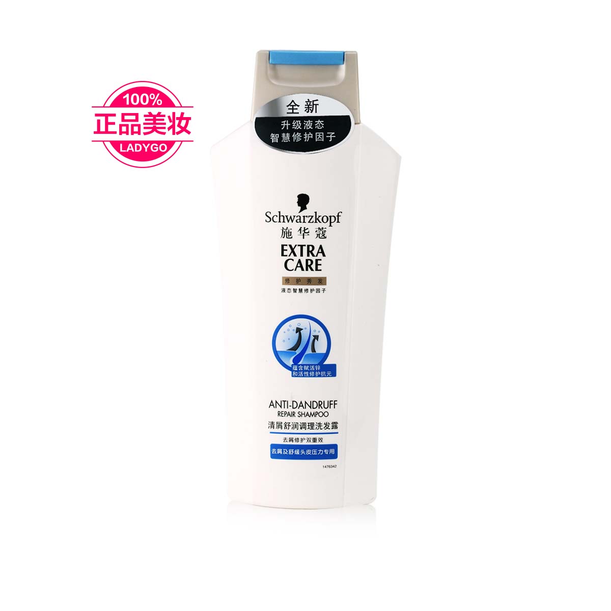 施华蔻清屑舒润调理洗发露 400ml
