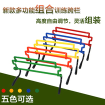 Adjustable assembled hurdle football training equipment small hurdle frame agility hurdle folding assembly kindergarten childrens hurdle