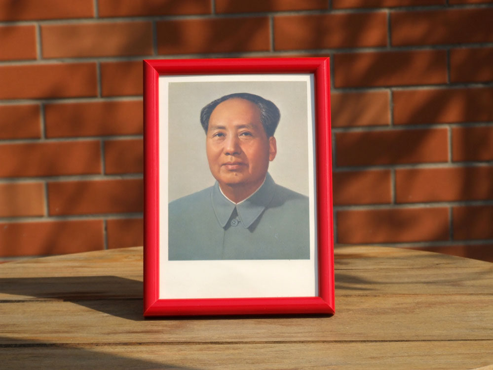 Chairman Mao Like People's Fine Arts Publishing (67-7 Shanghai 10) Containing Photo Frames(35 Yuan)