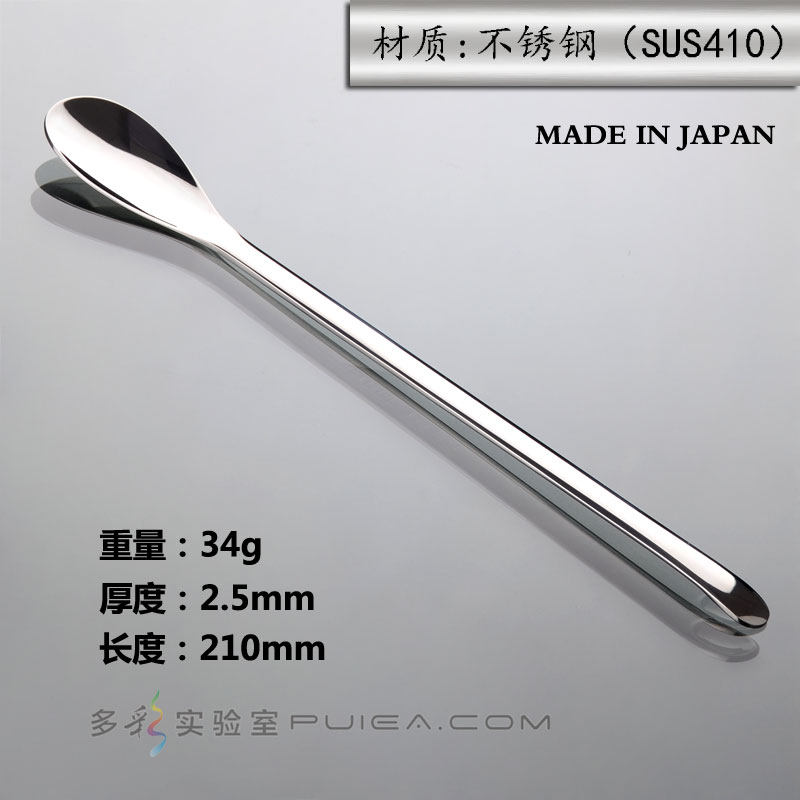 日本进口ASONE不锈钢勺子210mm带小匙SUS410称样取样搅拌咖啡长勺