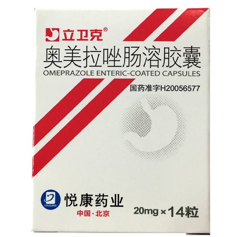 立卫克 奥美拉唑肠溶胶囊 20mg*14粒/盒