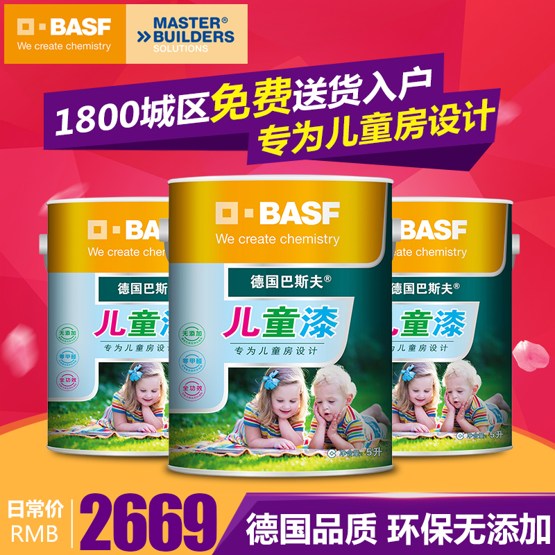 �¹���˹����ǽ���ͯ��3