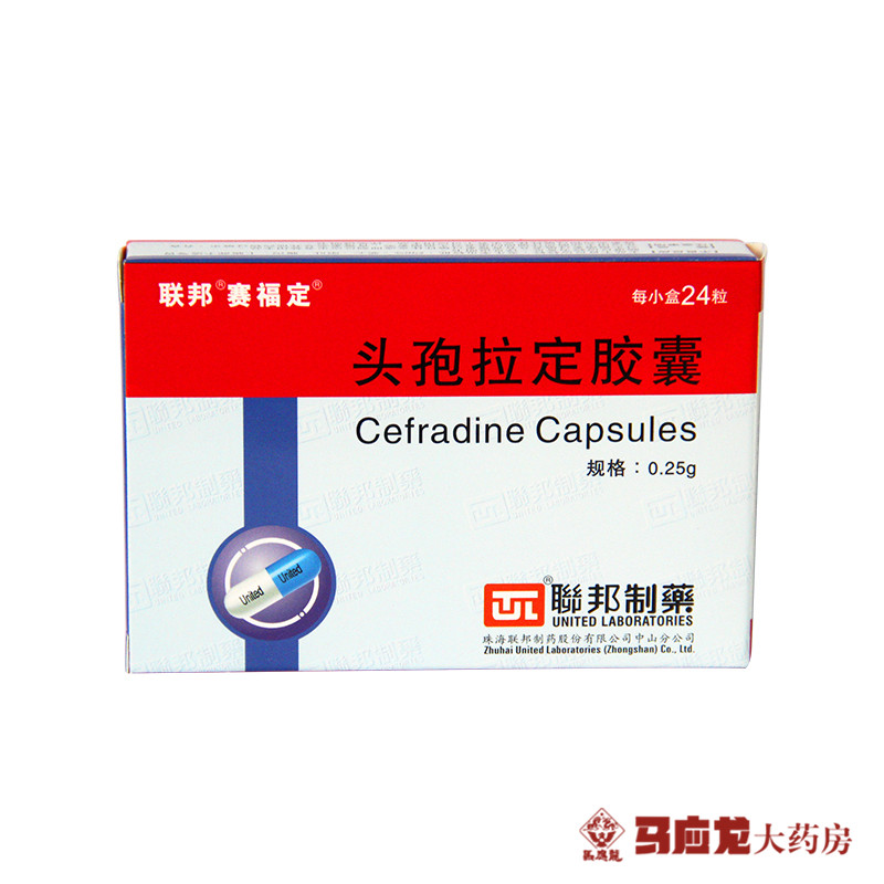赛福定 头孢拉定胶囊 0.25g*24粒/盒