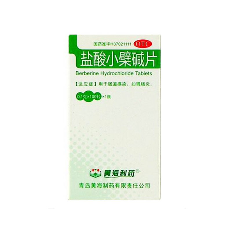 黄海 盐酸小檗碱片 100片