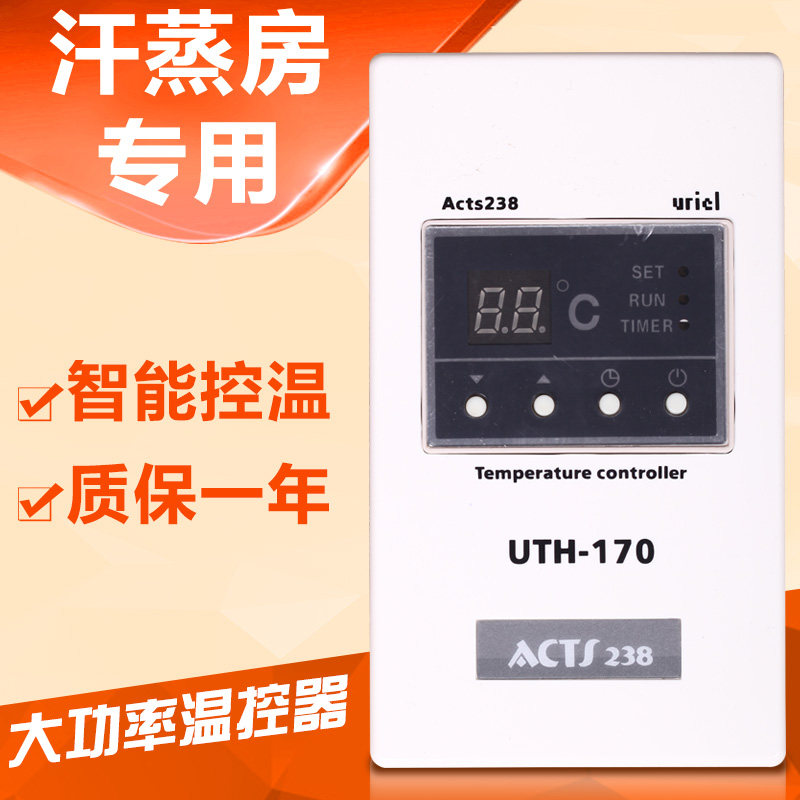 Promotion Thermostat Electro-Thermal Film Plate Temperature-controlled Switch Ground Warm Temperature Thermostat Sweat Steam Yoga Room Special