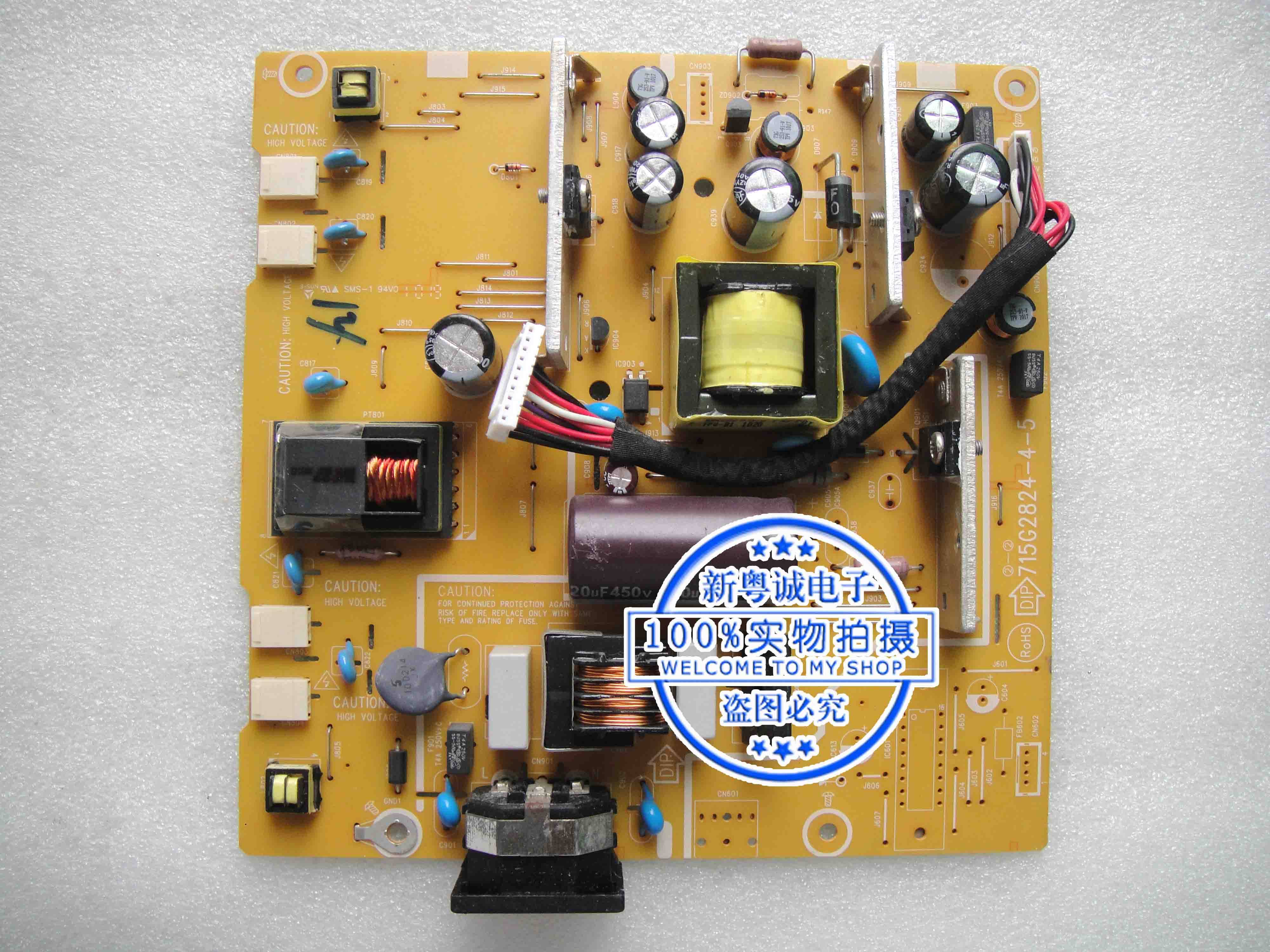 Philips 190V1 220V1 244E1 power supply board X223H high pressure plate 715G2824-4-5