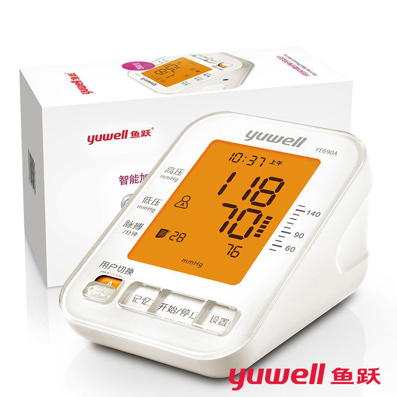 鱼跃电子血压计家用上臂式血压仪YE690A全自动智能加压量血压YS