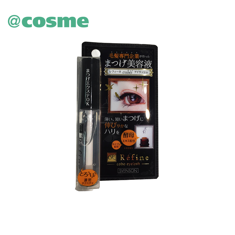 cosme大赏 日本直邮 refine 睫毛增长液美容液 8ml