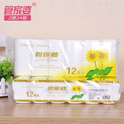 管家婆纸巾 原木浆无芯卷纸 量贩组合2提24卷
