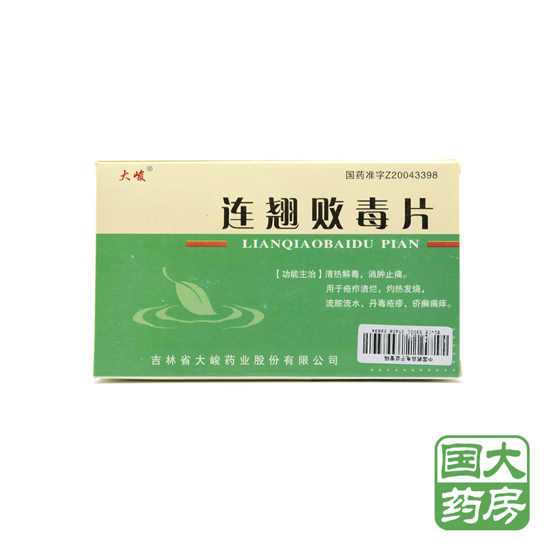 大峻 连翘败毒片 0.6g*36片/盒