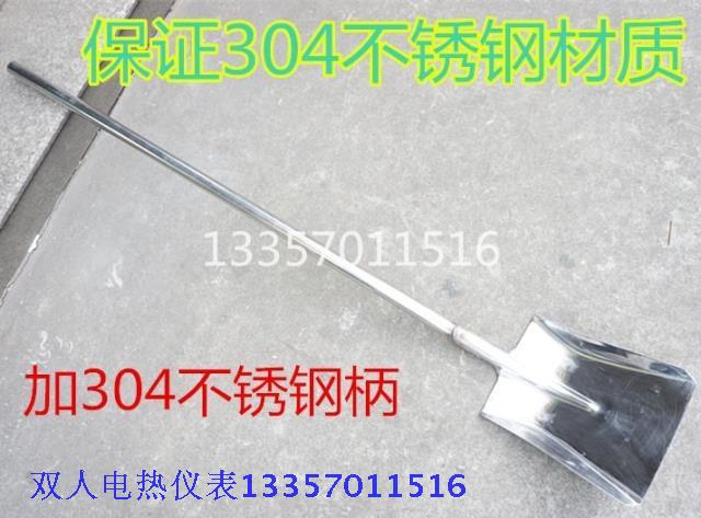 Stainless steel shovel 304 foreign shovel chemical shovel food shovel shovel acid and alkali corrosion-resistant square head shovel plus stainless steel handle