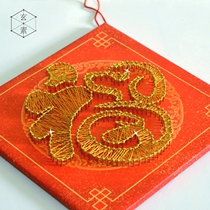 New Year lucky dog yarn painting Finished nail winding painting Three-dimensional decorative painting Handmade DIY string silk painting material package