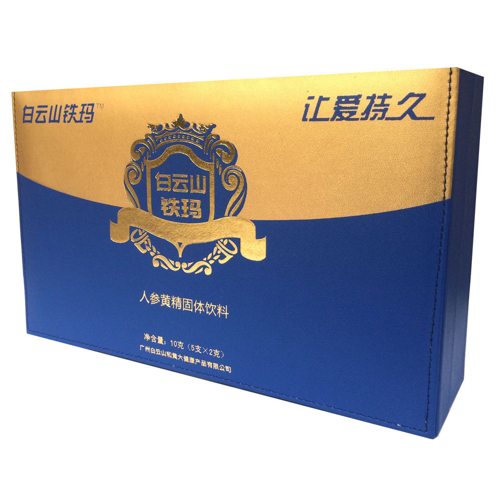 白云山铁玛 人参黄精固体饮2g*5支装 秘鲁进口玛卡粉 顺丰包邮