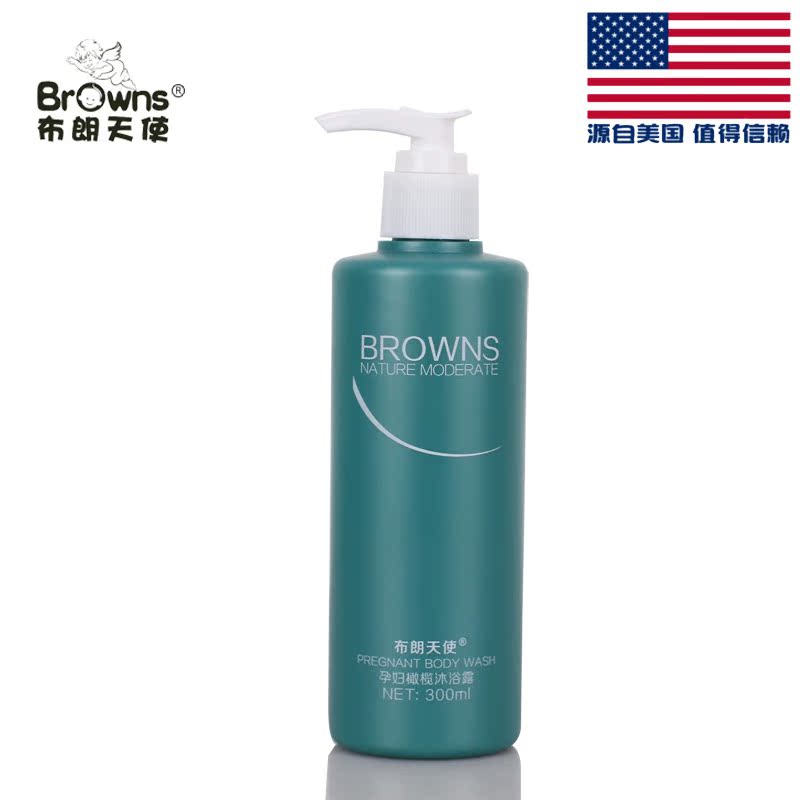 布朗天使孕妈橄榄沐浴露300ml 孕妇专用身体护理沐浴保湿