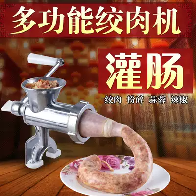 Meat grinder manual household enema machine Hand-cranked small vegetable grinder minced meat grinder garlic machine Sausage grinder paprika