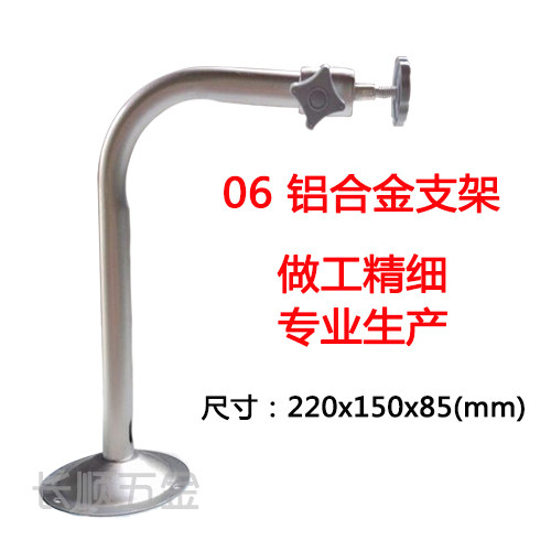 06 Aluminum alloy monitoring bracket L-bracket 90 degree bracket Lifting flip camera elbow bracket