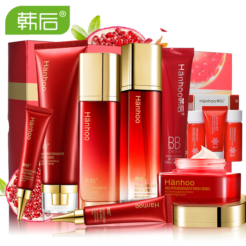 韩后红石榴化妆品套装女护肤套装嫩白抗氧化春夏季补水保湿护肤品