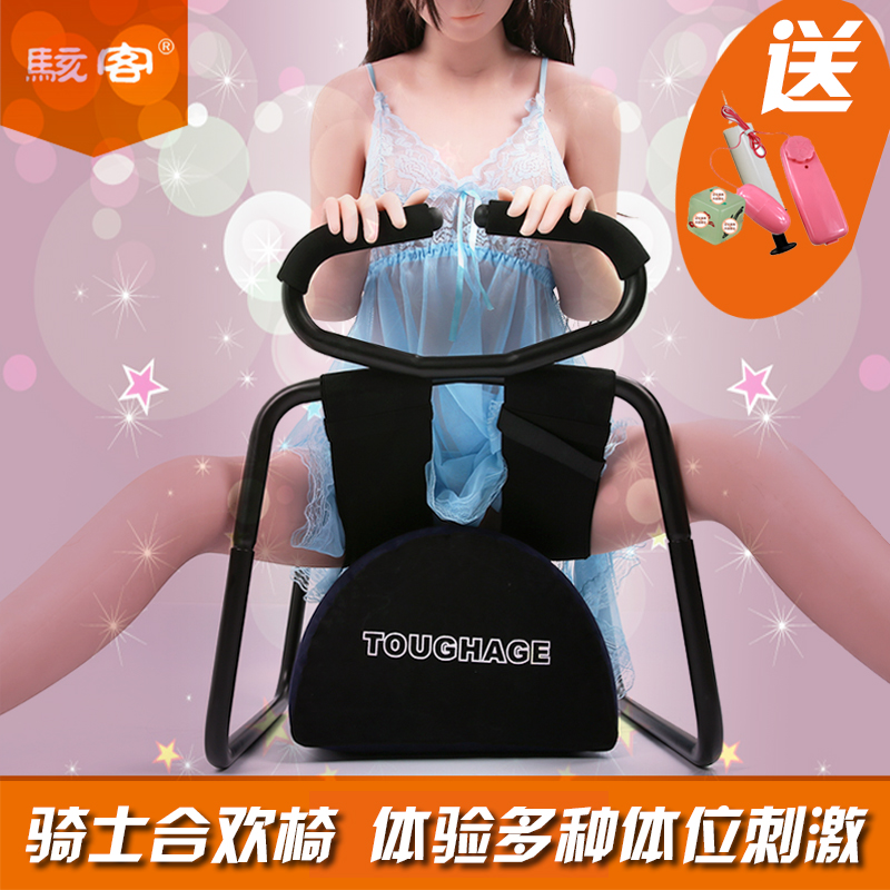 骇客情趣家具夫妻房事合欢椅爱蹦床充气垫另类激情用具成人用品SQ