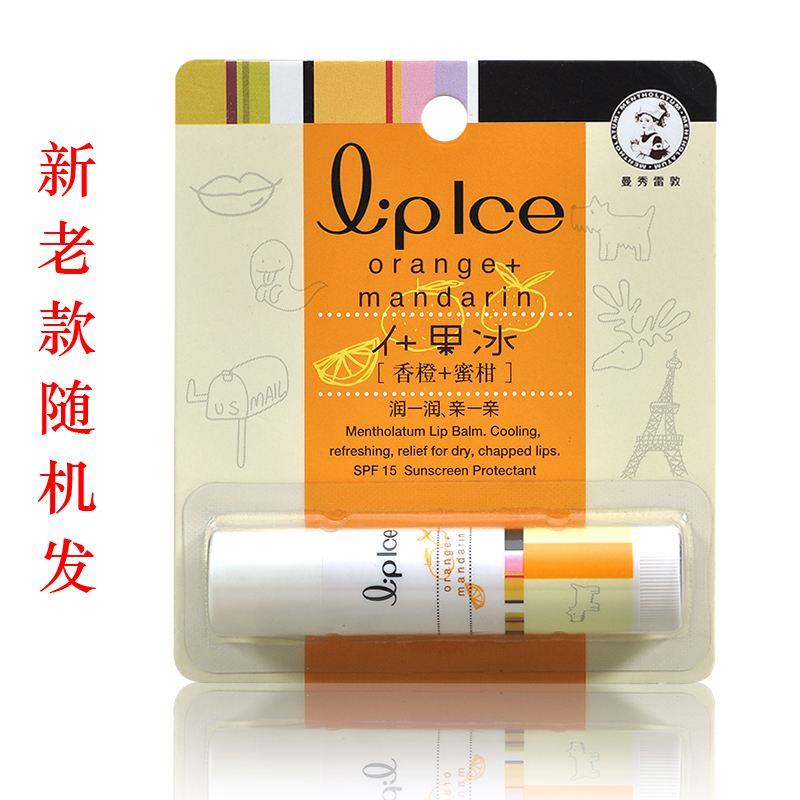 曼秀雷敦什果冰润唇膏 香橙+蜜柑 护唇 保湿 滋润 修护  正品
