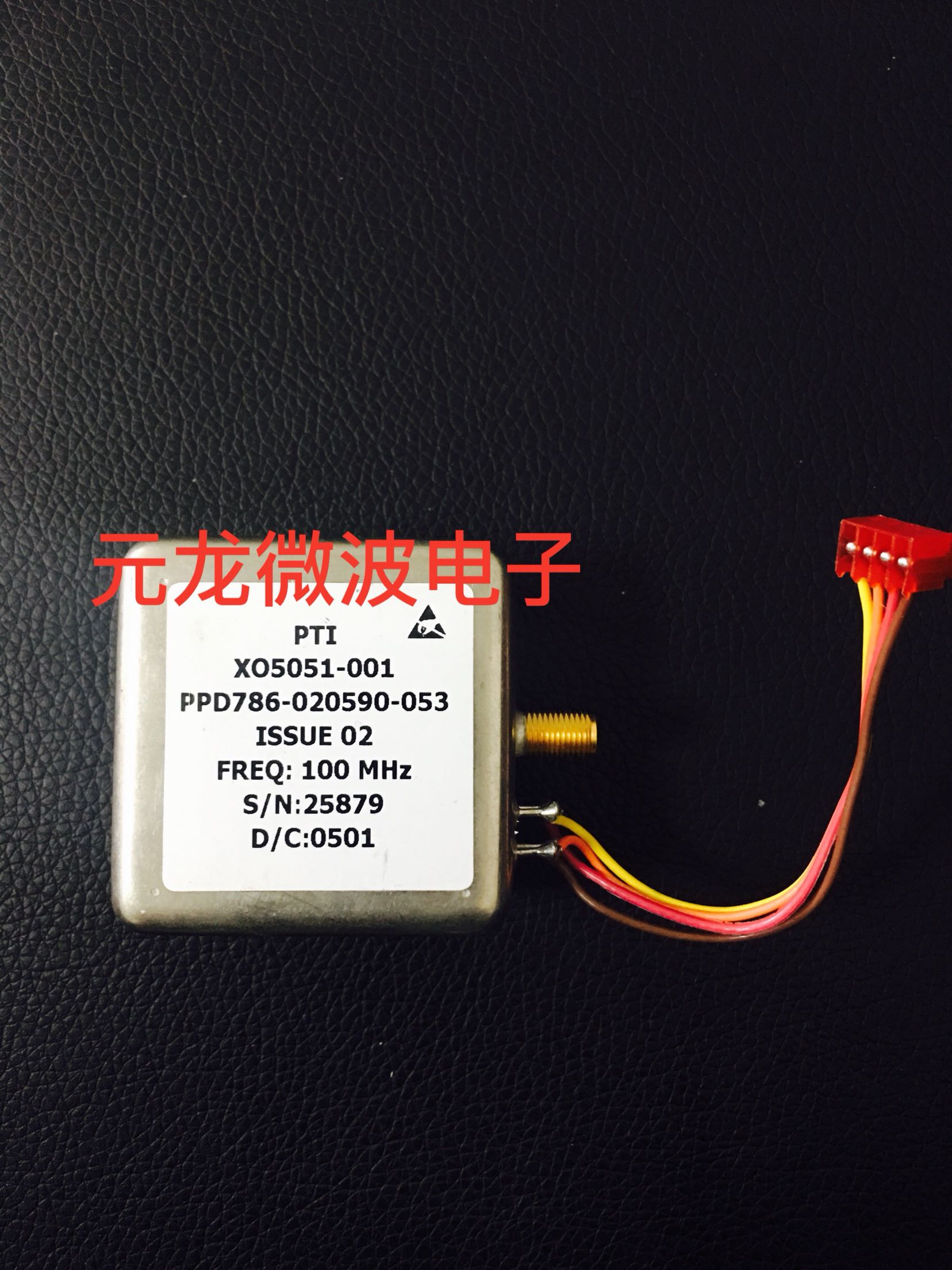 PTIXO5051-001PPD786-020590-053100MHz Thermostatic Gold Zhen