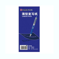 Comix/齐心 D4048 Refining Paper 48 Открывает 100 страниц офисных принадлежностей Оптовые